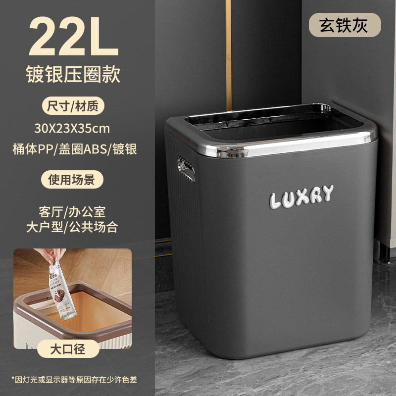 Basura doméstica de alto valor nominal lujo ligero sala de estar inodoro de cocina inodoro de gran capacidad inodoro sanitario gran cesta de papel