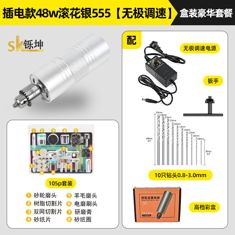 48W ブラック 555 箱穴あけ・研磨 48W 3mm その他