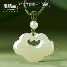 天然玉石项饰;天然玉石手饰;吊坠