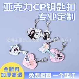 动漫明星摆件;动漫明星挂件;动漫立牌