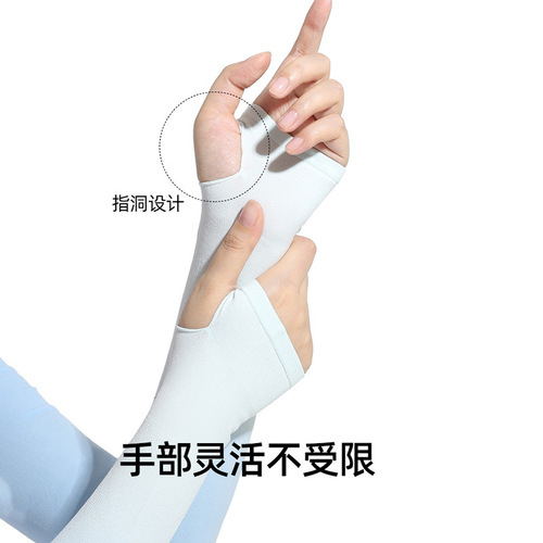 Ice sleeve sun protection sleeves for women in summer UV protection ice silk sleeves for men and women arm guards hand sleeves gradient color sleeves wholesale