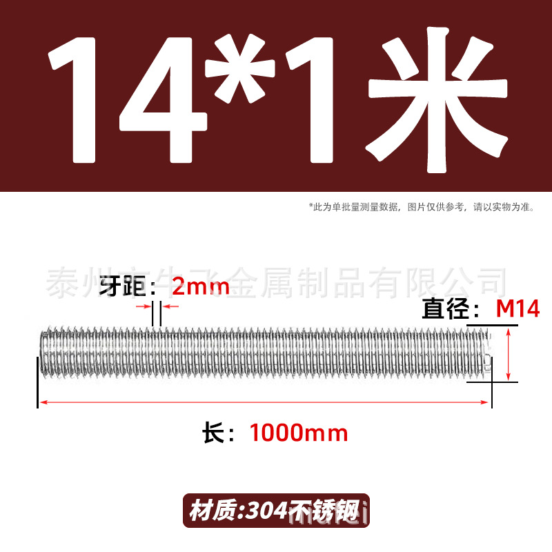 304 acero inoxidable barra de tornillo de tornillo de rosca completa barra de tornillo de perno alargado perno M12M16M18M20 image 83