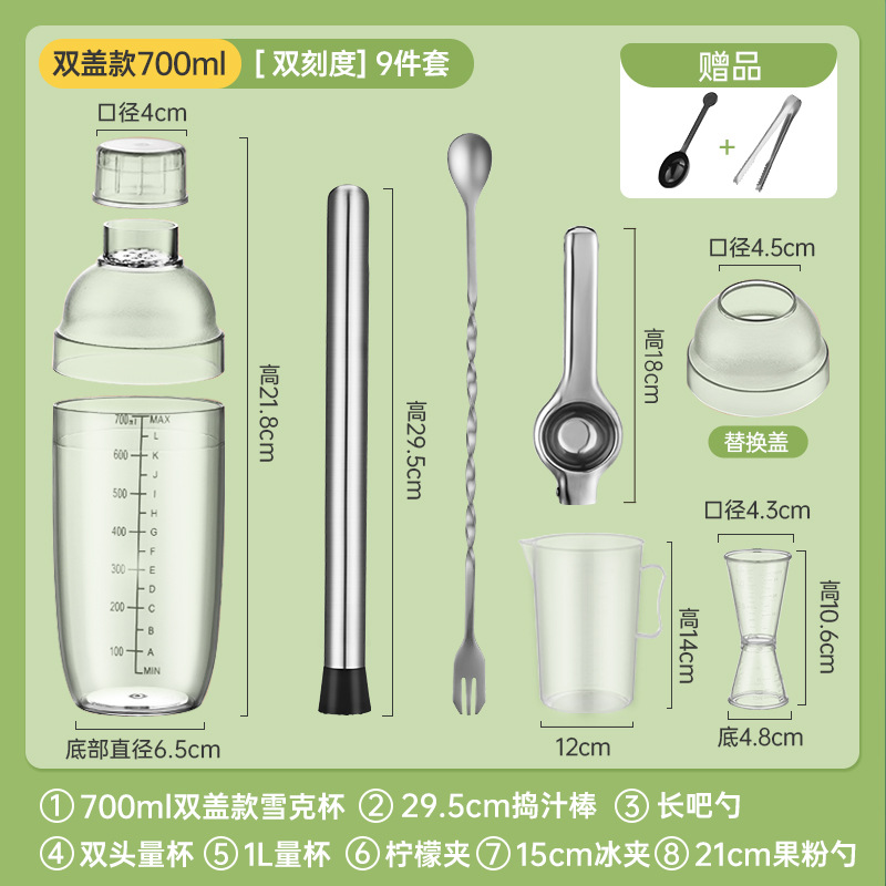 La taza de xueke golpea violentamente el té de limón haciendo herramientas, juego especial de tazas de mezcla, juego completo de tazas de agitación a mano con palos de jugo. image 47