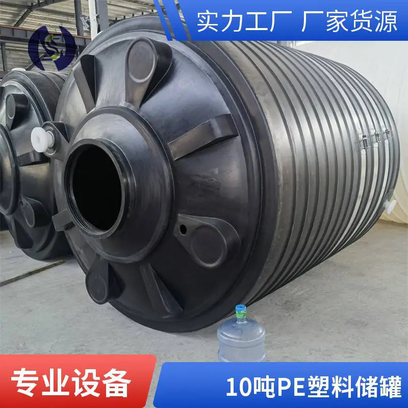 10吨PE储罐黑色2