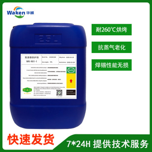WK-901-1�ߜ��a���o�� ��260�濾��׃ɫ �������ϻ������g僌�