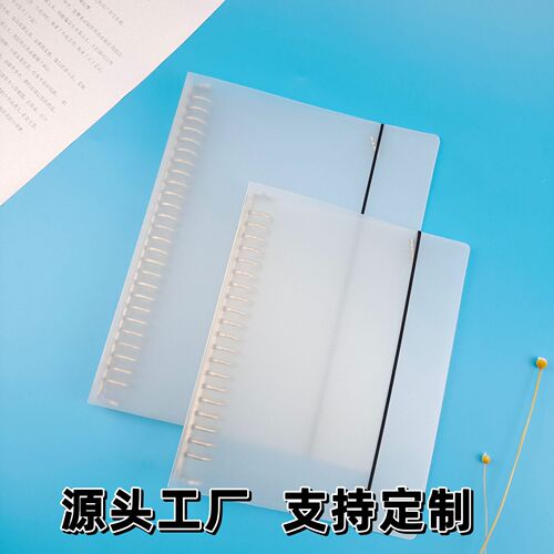 Loose-leaf shell b5 grid horizontal line blank replacement core loose-leaf transparent binder inner core paper notebook wholesale
