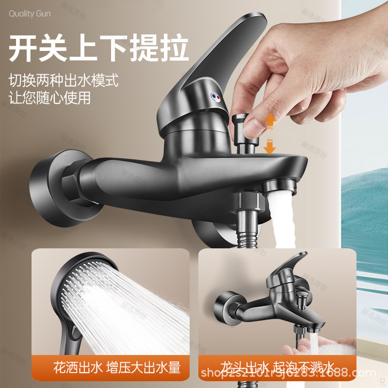 全銅シャワー蛇口ミキシングバルブ温冷浴室バスシャワースイッチトリプルミキシングバルブセット|undefined