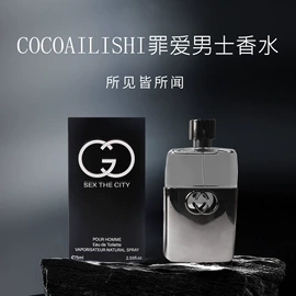 女士香水;男士香水;眉笔/眉粉