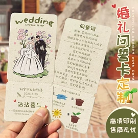 不干胶标签;贺卡;纸类标签