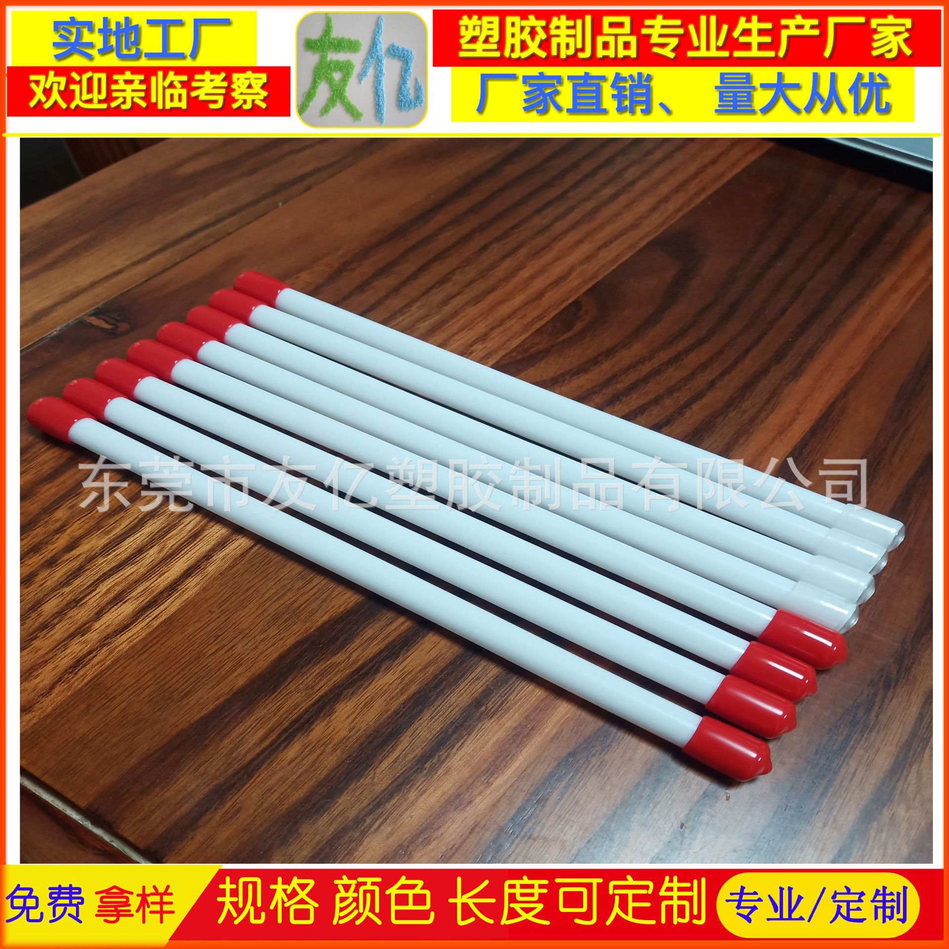 PP胶管香薰棒单只包装管本色透明PP管防静电顶针保护套管眉笔套管
