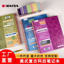 【工厂直营】凯萨热爱系列美式三孔科目笔记本学生考研横线可撕本