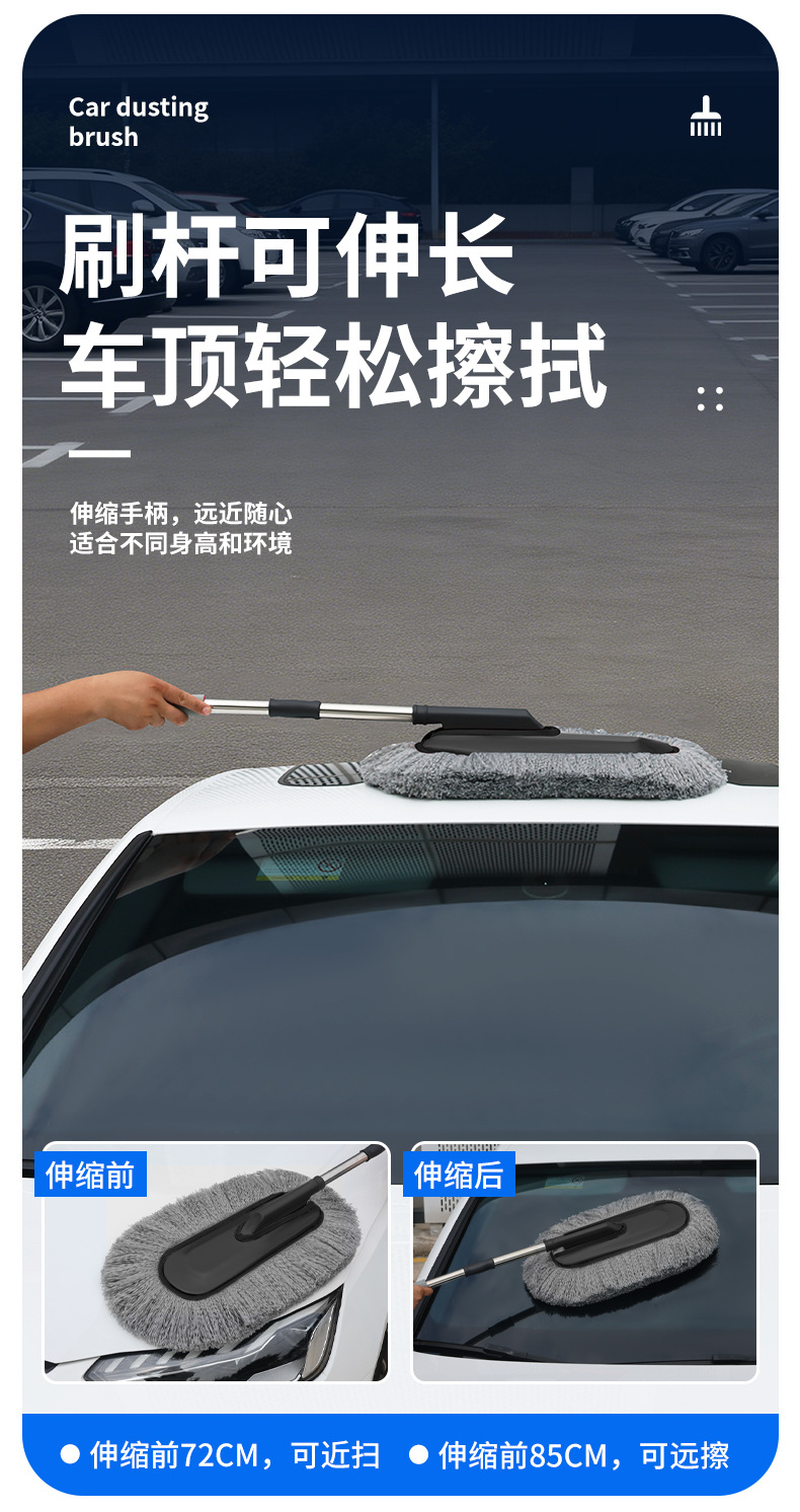 Car Wash Mop with Extendable Curved Handle, Car Cleaning Brush That Doesn'T Damage the Paint, Soft Bristle Brush Cleaning Tool
