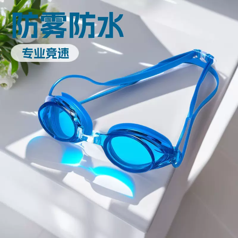 成人硅胶防雾竞赛泳镜游泳用品成人防雾防水游泳镜防紫外线竞速泳