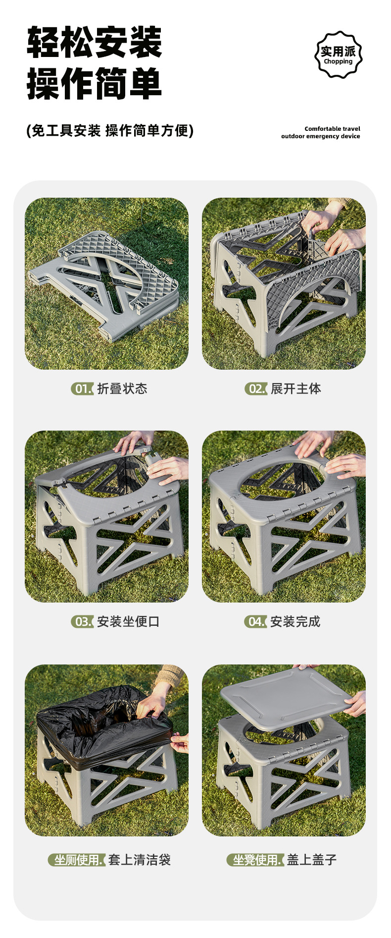 Car Folding Toilet Portable Odor-proof Toilet Outdoor Camping Mobile Toilet Emergency Multifunctional Toilet Stool