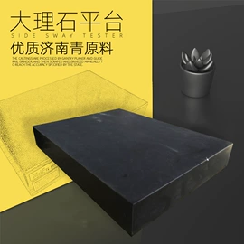 平板;方箱;焊台