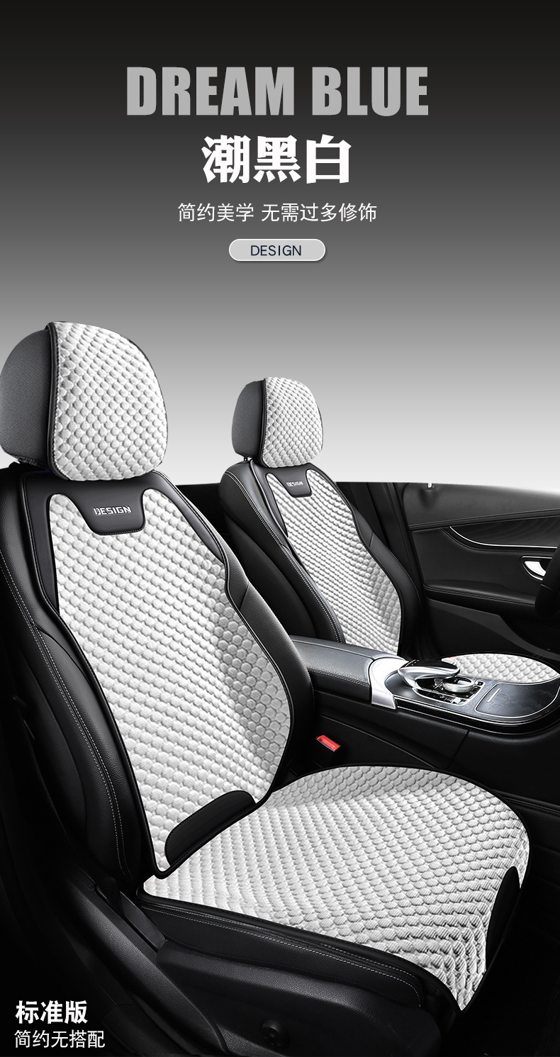 Car Cushion Four Seasons Universal Ultra-thin Cool Breathable Seat Cover Summer Cool Cushion Saddle Cushion Small Man Waist Cushion