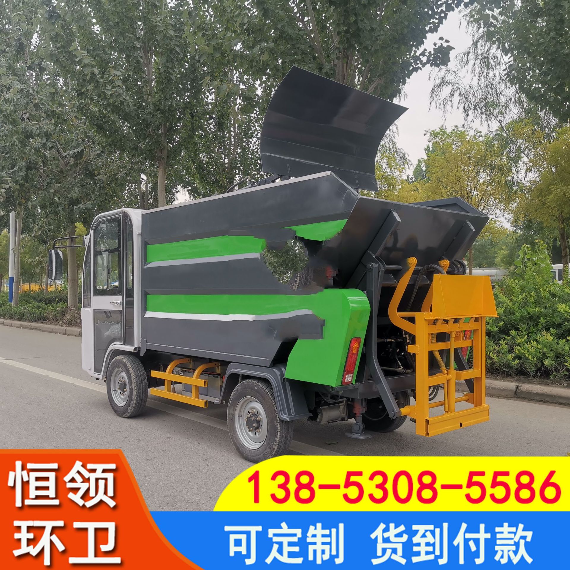 微信图片_2021110411501219.jpg