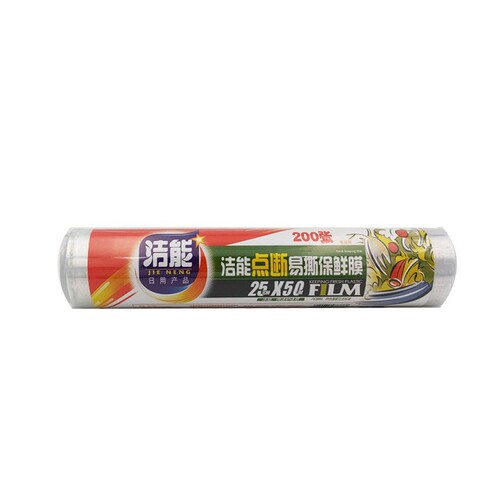 Jie Neng point-breaking easy-to-tear cling film household kitchen disposable food grade PE film in multiple sizes