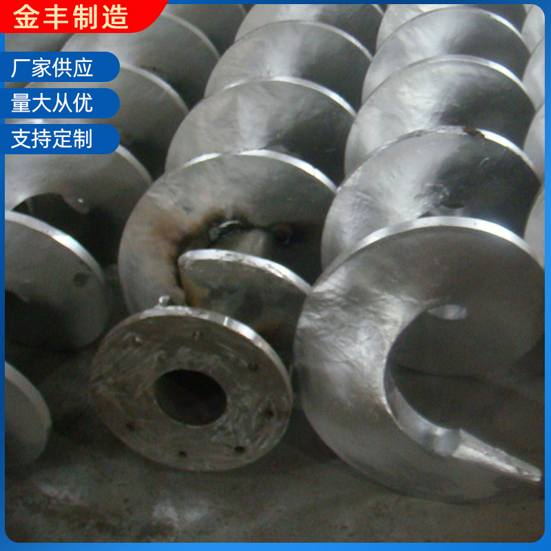 长兴金丰直供LS500型号无轴螺旋叶片输送机设备