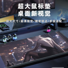 工厂定制鼠标垫大号居家办公网咖游戏鼠标垫卡通广告护腕垫女生