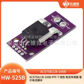 集成电路;电子模块;接口IC