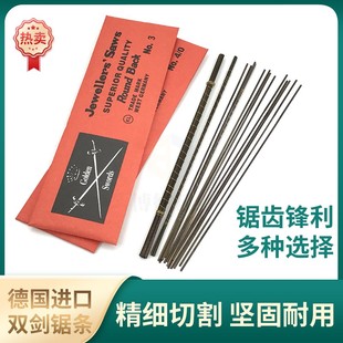 German Double Sword Brand Saw Blade for Woodworking, Metal, Carbon Steel Saw Blade, Jewelry Saw Blade, Jig Saw Blade, U-Shaped Saw Bow