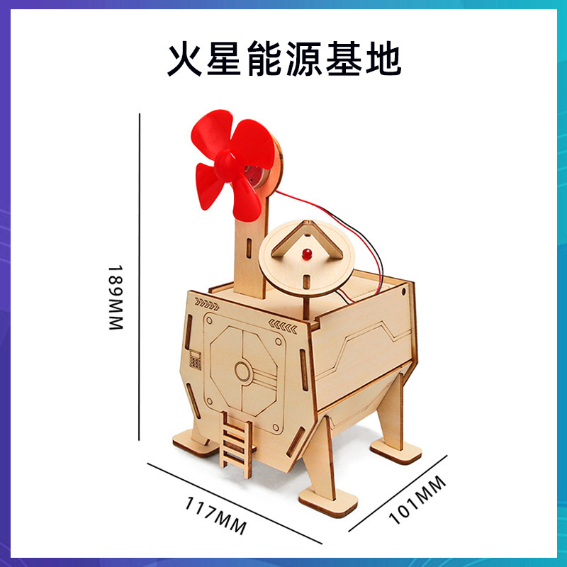 科学技術の小さい制作のstem科学の小さい制作の小学生の手の科学の実験の卸売りの子供のおもちゃの材料の包み|undefined