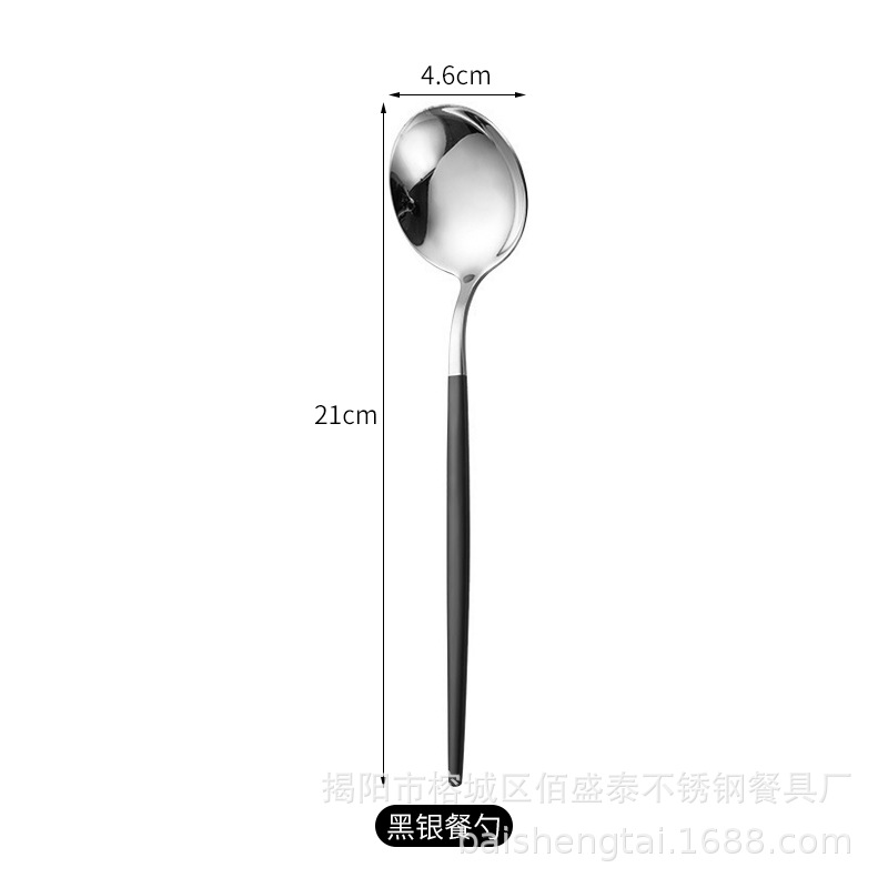 블랙과 실버 스푼