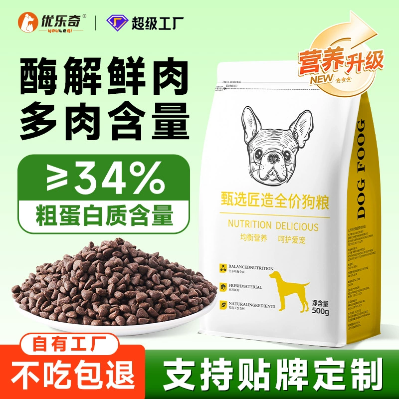 Корм для собак общего назначения Тедди Золотистый ретривер в щенков без зерна свежее мясо корм для собак в наличии производители корм для домашних животных оптом