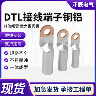 DTL�~�X�^�ȽӾ�����DT�~����늾���|�B�����X�~�����T�����^