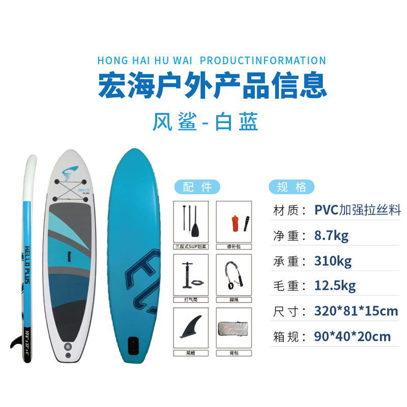 Surfboard Inflatable Leisure Paddle Board Stand-Up Paddleboard Surfing Fishing Water Skiing Pvc Lightweight Water Paddle Board Outdoor