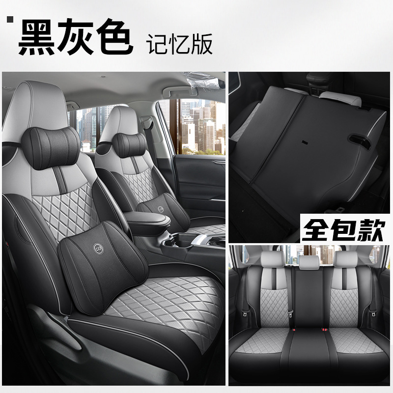 Modelə uyğun (Original) oturacaq örtükləri, Toyota Corolla 2019-2023 - black