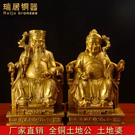 金属工艺品;铜雕工艺品;佛像/神像