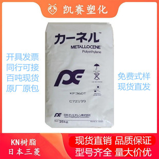 Special Price Kn Resin Japan Mitsubishi Kf360T Ks340T Kf370 Ks560T Tough Pe Zipper Clip Chain