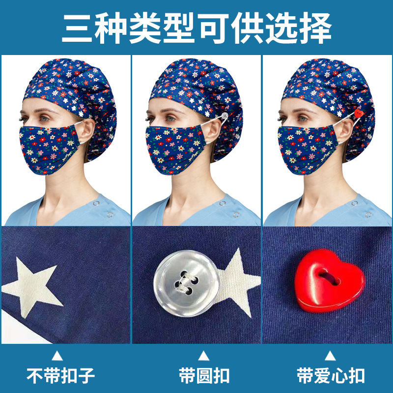 Gorro quirúrgico ajustable elástico de algodón de poliéster de color sólido gorra mullida enfermera gorra de trabajo de quirófano dental con toalla de sudor