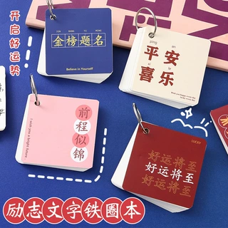 励志迷你便捷线圈便签本学生口袋英语单词本空白记事本活页小本子