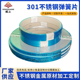 不锈钢带;不锈钢卷;铝及铝合金材