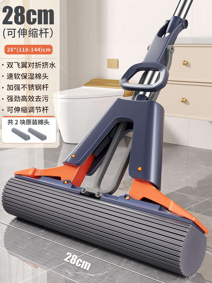 [신축봉] 28cm 걸레 + 보습솜 2개 [물 짜기용 풀랩]