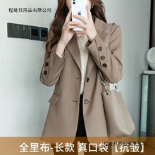 春秋2023新款女士休闲小西装中长款气质显瘦洋气修身小西服上衣女