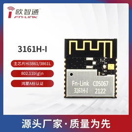 wifi模块;其他通信模块;无线网卡