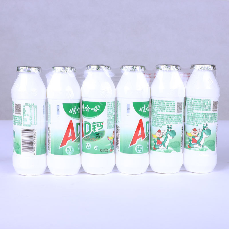 娃哈哈ad钙奶AD酸奶营养早餐整箱网红饮品批发一件代发哇哈哈包邮|undefined