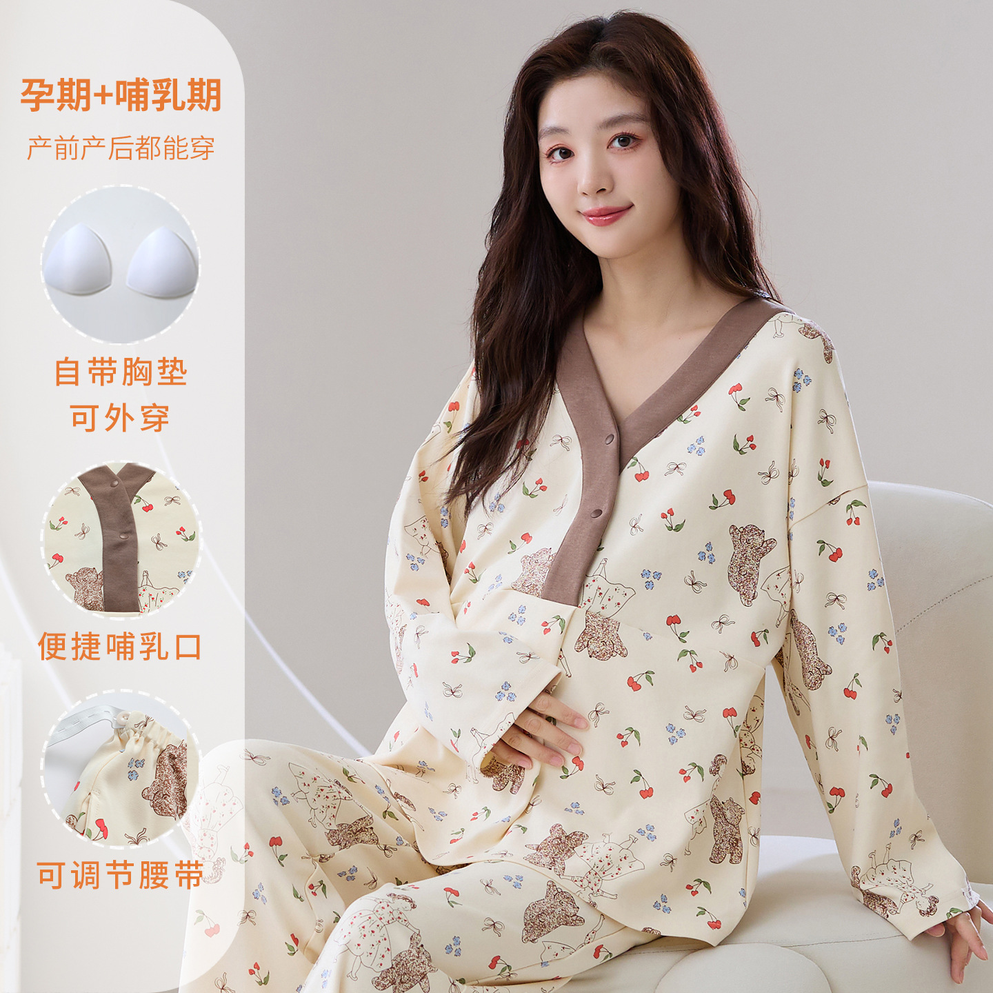 New Postpartum Clothing Set for Women in Autum Long-Sleeved Postpartum Breastfeeding Maternity Home Clothes Breastfeeding Loose Pajamas for Women in Spring and Autum