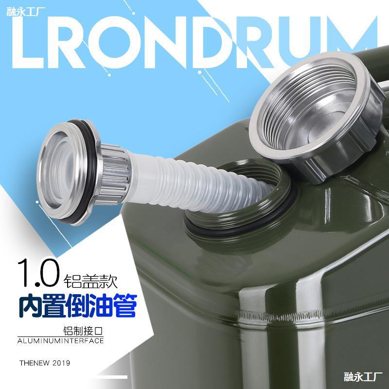 厚铁油桶汽油桶30升20升10升5L柴油桶加油壶铁桶汽油桶油箱