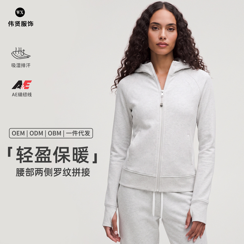 Fleece Yoga Hoodie for Women with Zipper, Cross-Border Sports Slim-Fit Sweatshirt, Casual Fitness Top Jacket