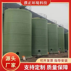 网格板;玻璃钢;储罐