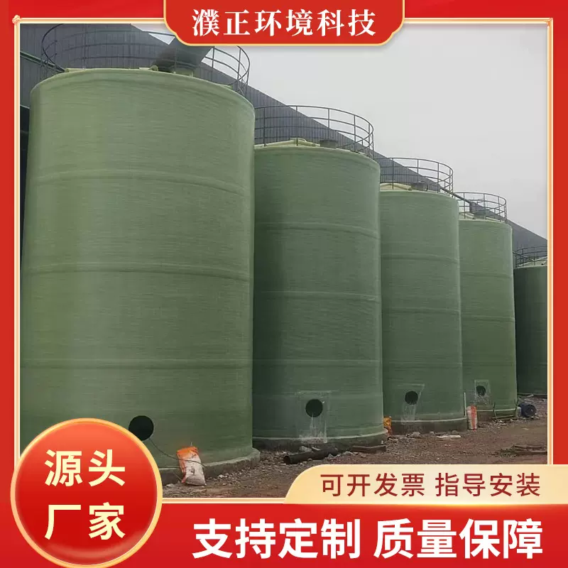 批发立式卧式硫酸盐酸储罐玻璃钢储罐厂家液体化工喷衬消防储水罐