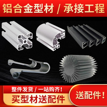 卡布灯箱铝型材现货加工无框软膜广告灯箱定制宣传栏铝合金型材