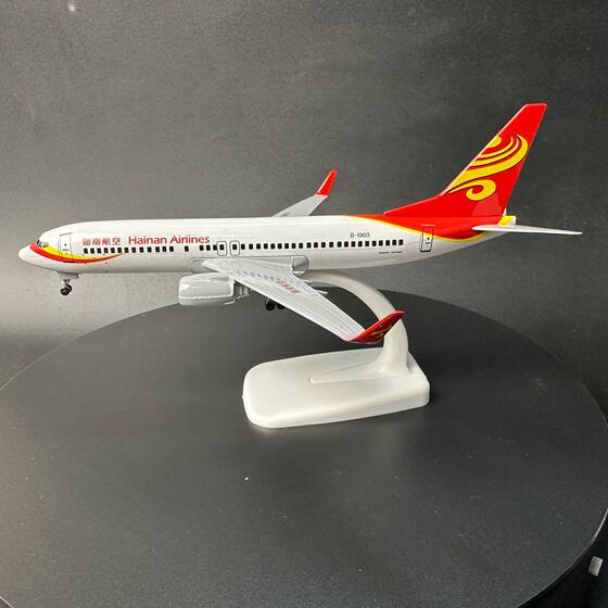 20CM alloy aircraft model Hainan Airlines 737 aircraft model aircraft model with landing gear large quantity discount