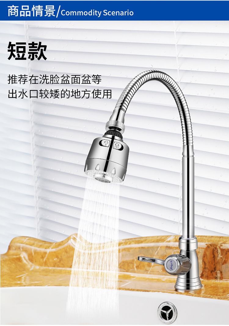 Universal faucet extender, kitchen faucet splash preventer, bubble generator, showerhead booster filter extender undefined