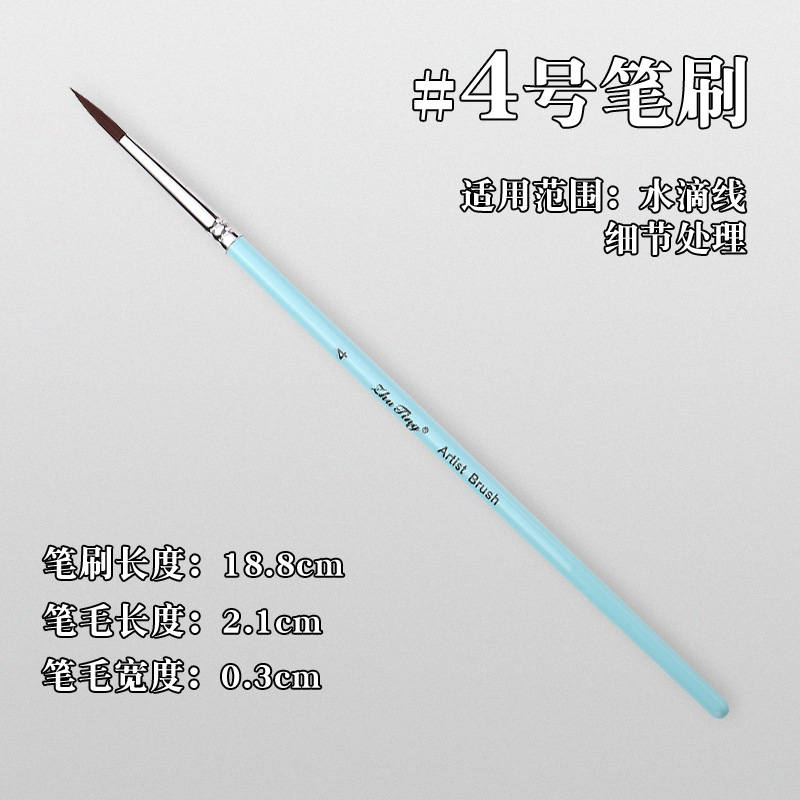 Cepillo especial para pintura facial, pincel, juego de 17 bolígrafos de gancho, bolígrafos en relieve, cepillos de fila, picos planos, picos oblicuos, pétalos